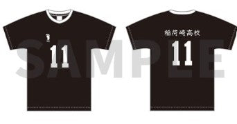Maillot Haikyuu 10th Anniversary Anime Exhibition
