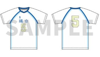 Maillot Haikyuu 10th Anniversary Anime Exhibition