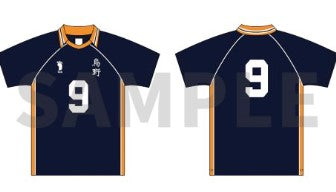 Maillot Haikyuu 10th Anniversary Anime Exhibition