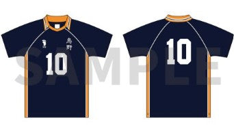 Maillot Haikyuu 10th Anniversary Anime Exhibition