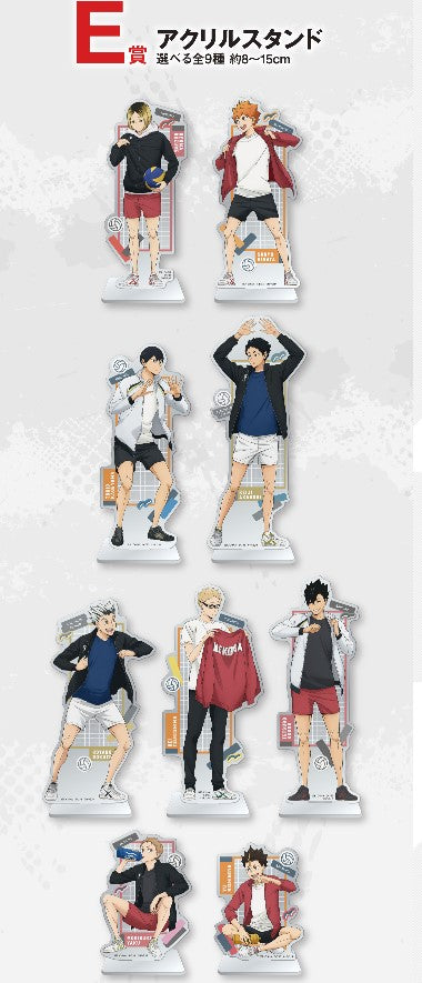 Acrylique Stand Haikyuu (E) Ichiban Kuji Haikyuu The Dumpster Battle Vol.02