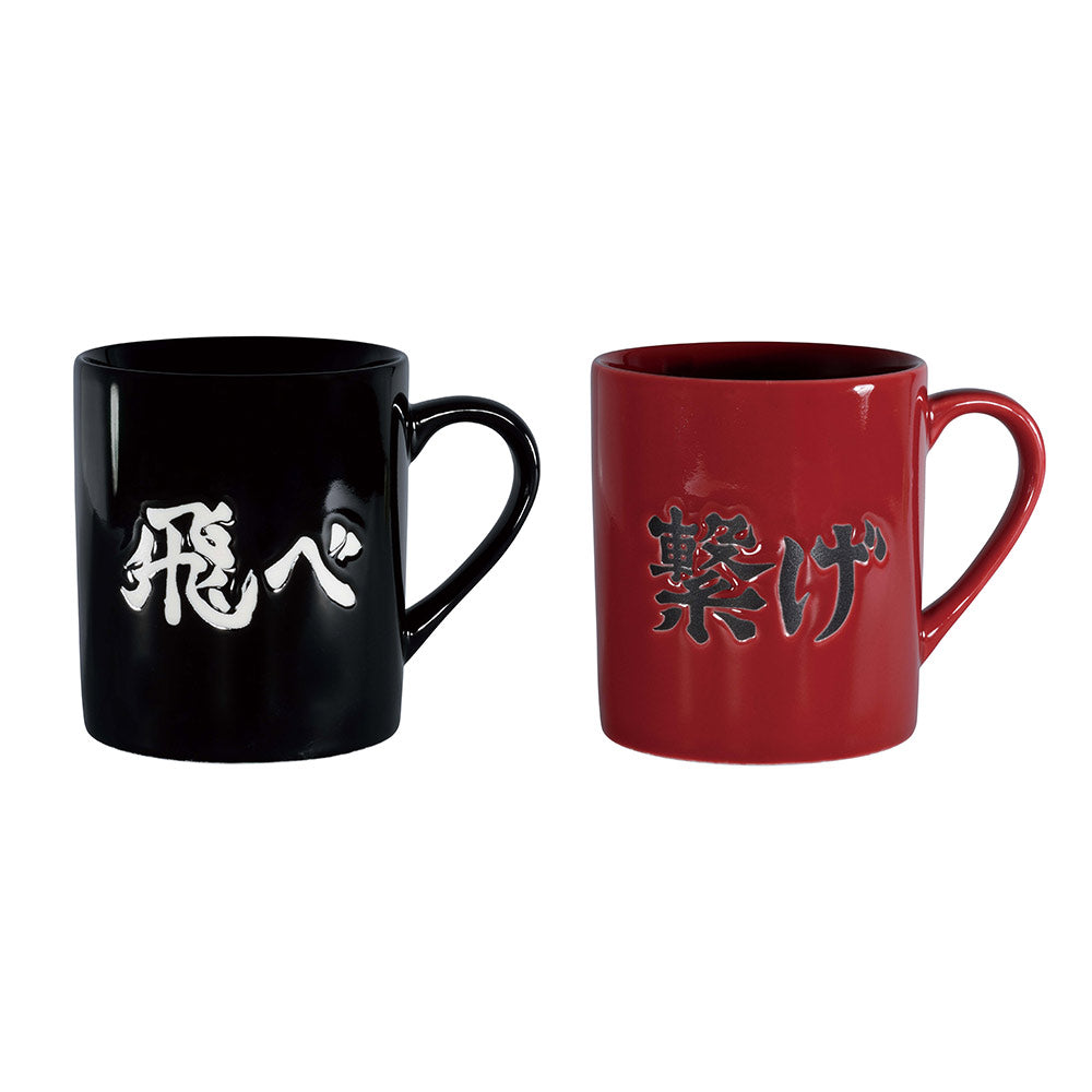 Mug Haikyuu (D) Ichiban Kuji Haikyuu The Dumpster Battle Vol.02
