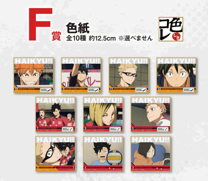 Shikishi Haikyuu (F) Ichiban Kuji Haikyuu The Dumpster Battle Vol.02 Set Complet