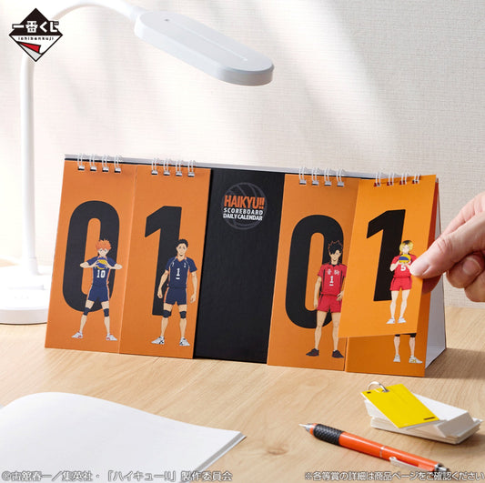 Calendrier Quotidien Haikyuu (E) Ichiban Kuji Haikyuu Karasuno's Future