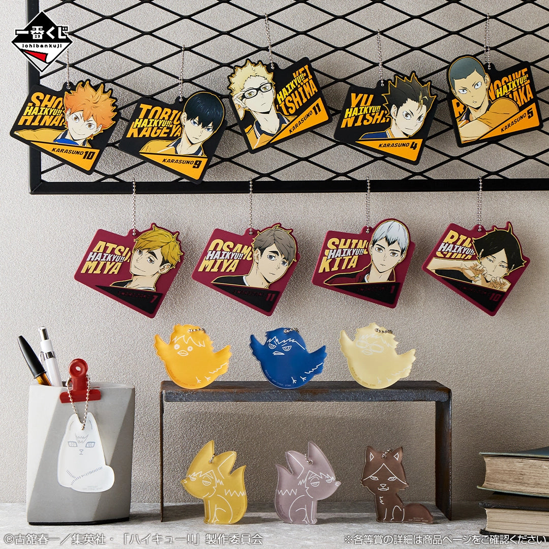 Porte-clefs Haikyuu (H) Ichiban Kuji Haikyuu The Strongest Challengers Set Complet