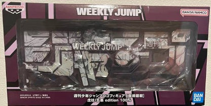 Logo Jump Jujutsu Kaisen Ver.