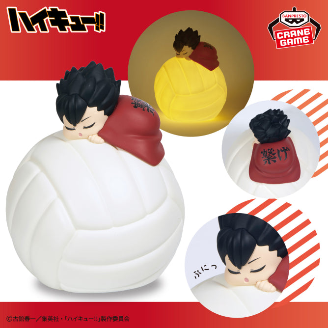 Lampe Kuroo Tetsuro Haikyuu