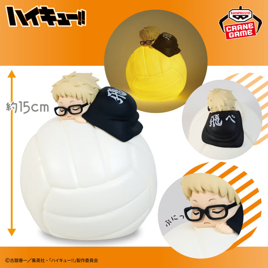 Lampe Tsukishima Kei Haikyuu