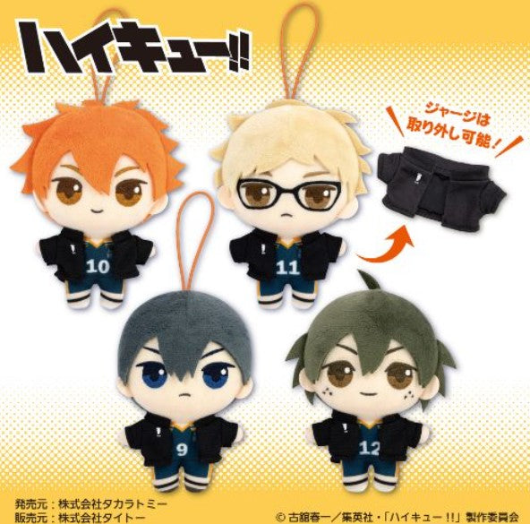 Peluche Haikyuu Jacket Ver. Vol.1 Taito Haikyuu Au Choix