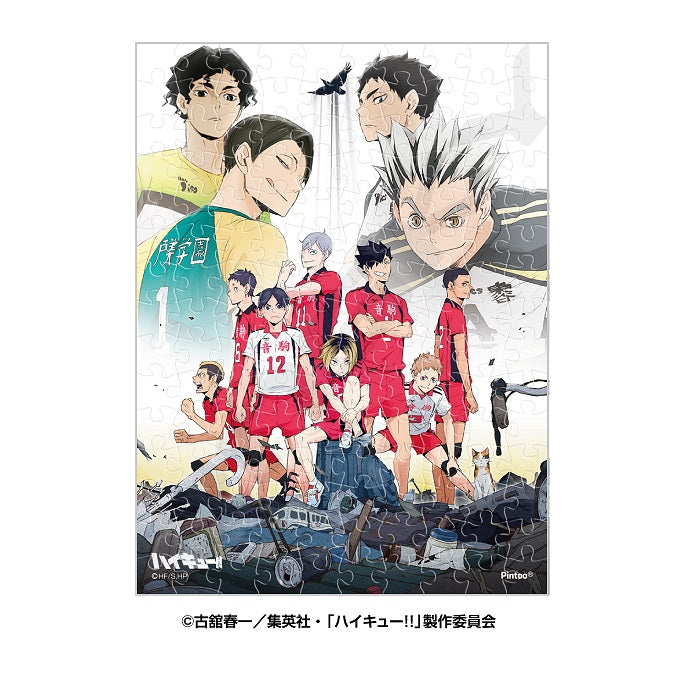 Puzzle Haikyuu Land vs Sky 150Pcs