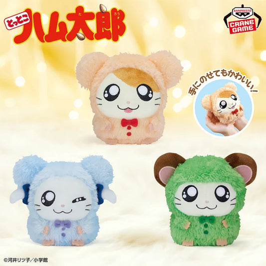 Peluche Hamtaro Pyjama Party Vol.01 Banpresto Hamtaro
