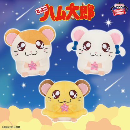 Peluche Hamtaro Star Ver. Banpresto Hamtaro