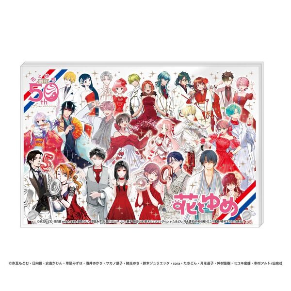 Acrylique Board Hana to Yume 50th Anniversary Pop Up Store