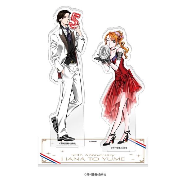 Acrylique Stand Ren & Kyoko Skip Beat ! Hana to Yume 50th Anniversary Pop Up Store