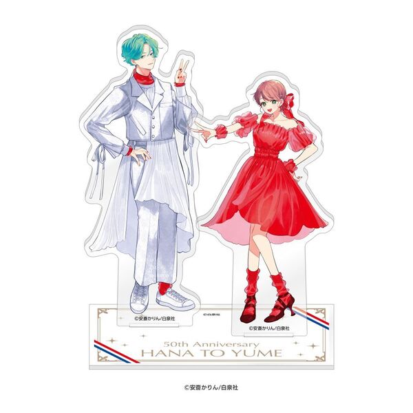 Acrylique Stand Sana & Kanato Kaodake ja Suki ni Narimasen Hana to Yume 50th Anniversary Pop Up Store