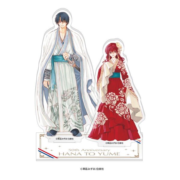 Acrylique Stand Son Hak & Yona Akatsuki no Yona Hana to Yume 50th Anniversary Pop Up Store