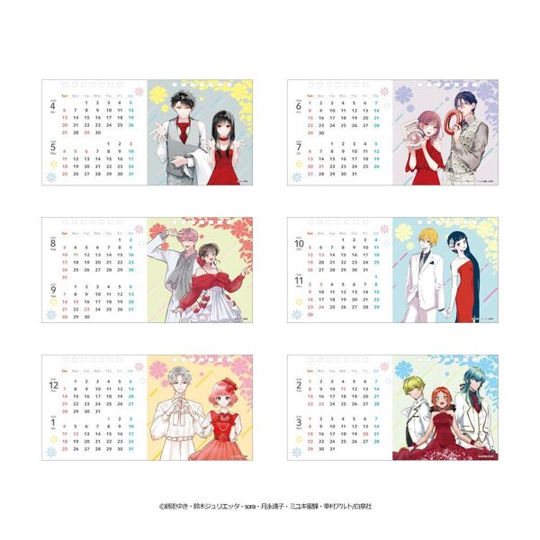 Calendrier Hana to Yume 50th Anniversary Pop Up Store