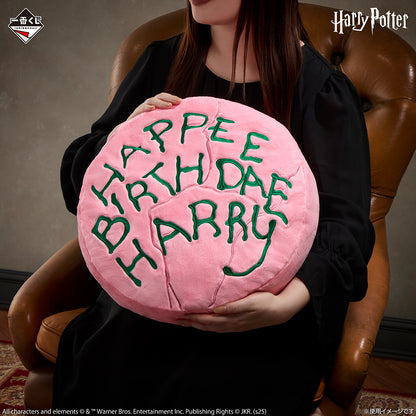 Coussin Harry Potter (Last One) Ichiban Kuji Harry Potter Magical Sweets Party
