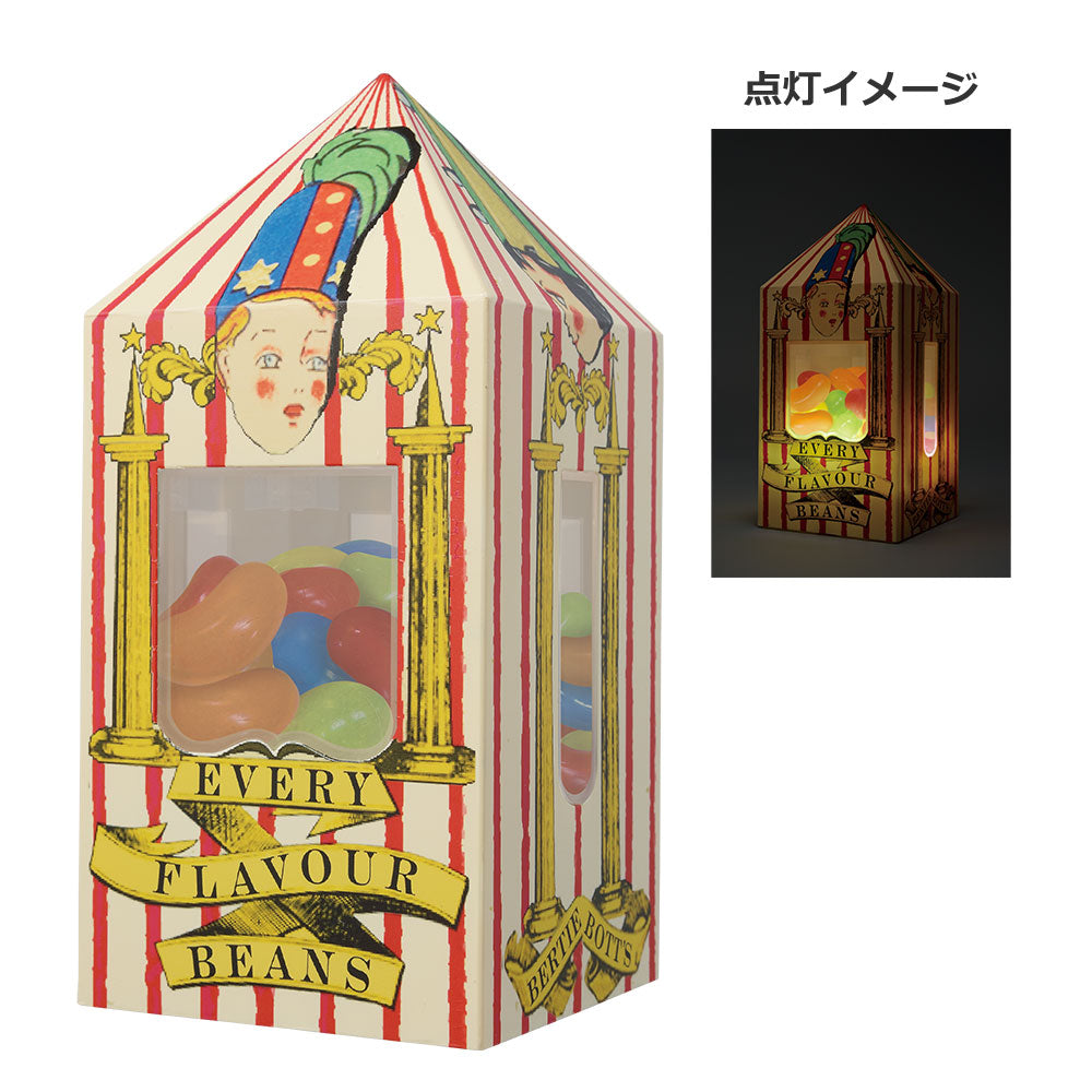 Lampe Harry Potter Bertie Bott's (A) Ichiban Kuji Harry Potter Magical Sweets Party