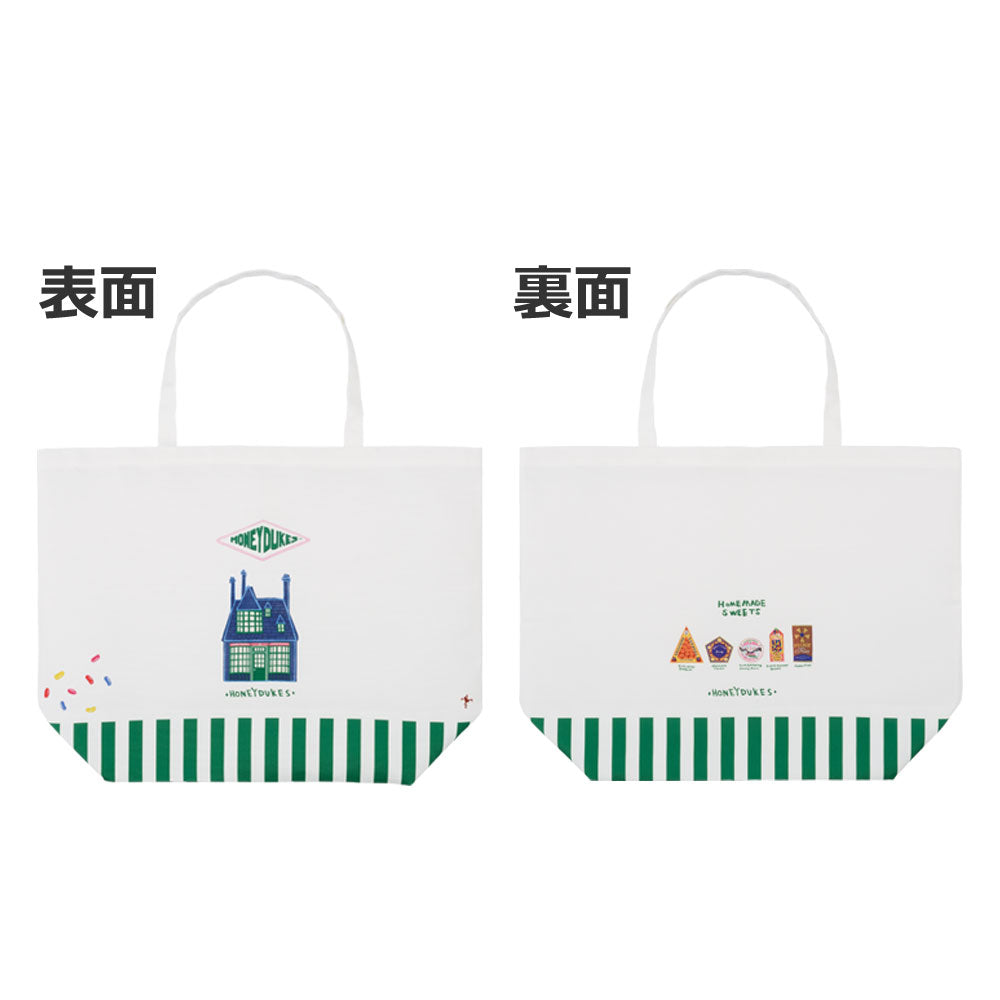 Tote Bag Harry Potter (B) Ichiban Kuji Harry Potter Magical Sweets Party