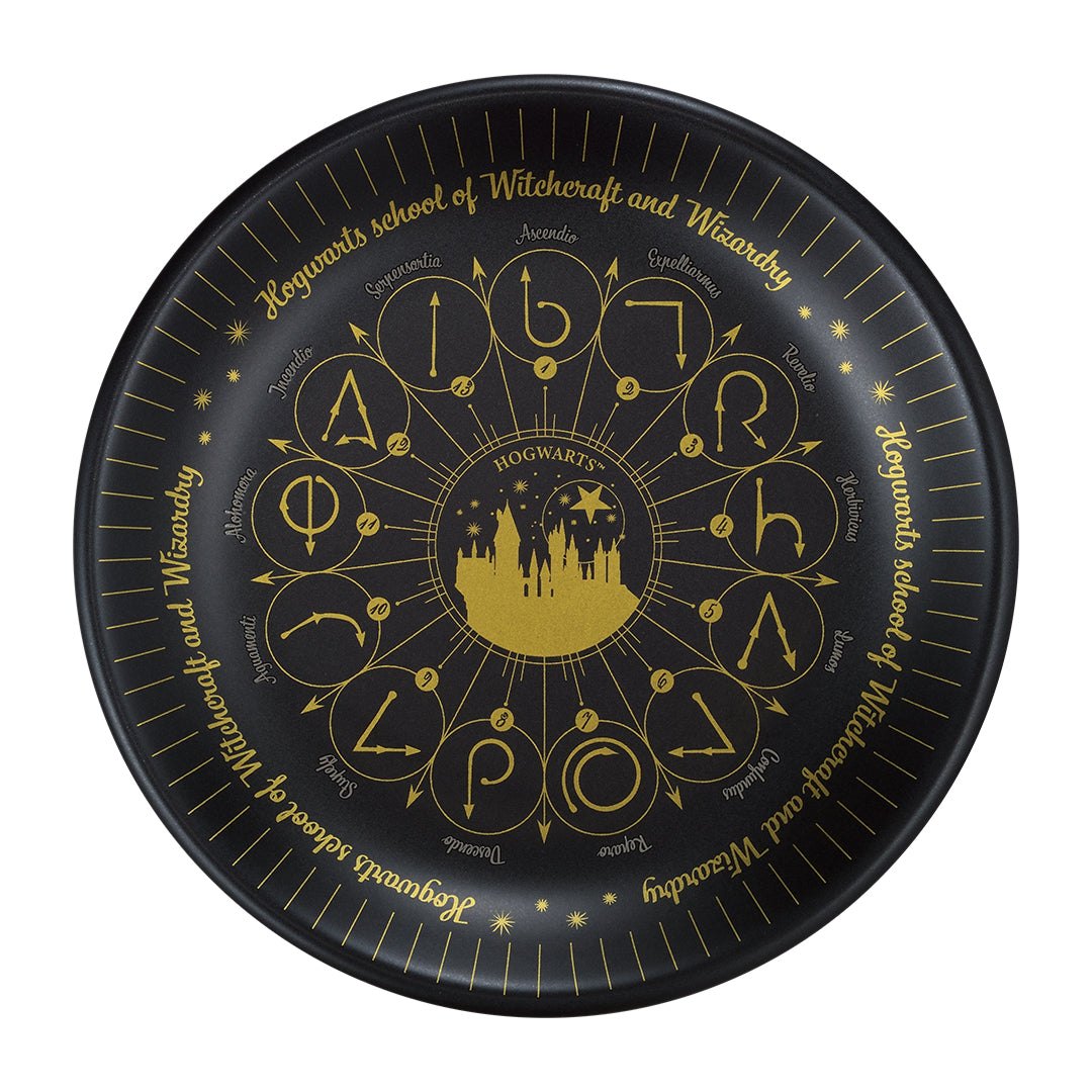 Assiette Harry Potter (B) Ichiban Kuji Wizarding World Series 2