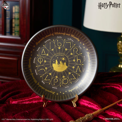 Assiette Harry Potter (B) Ichiban Kuji Wizarding World Series 2