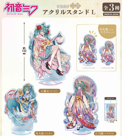 Acrylique Stand Hatsune Miku Hyakki Yakou Reien Ver. Hatsune Miku Au Choix