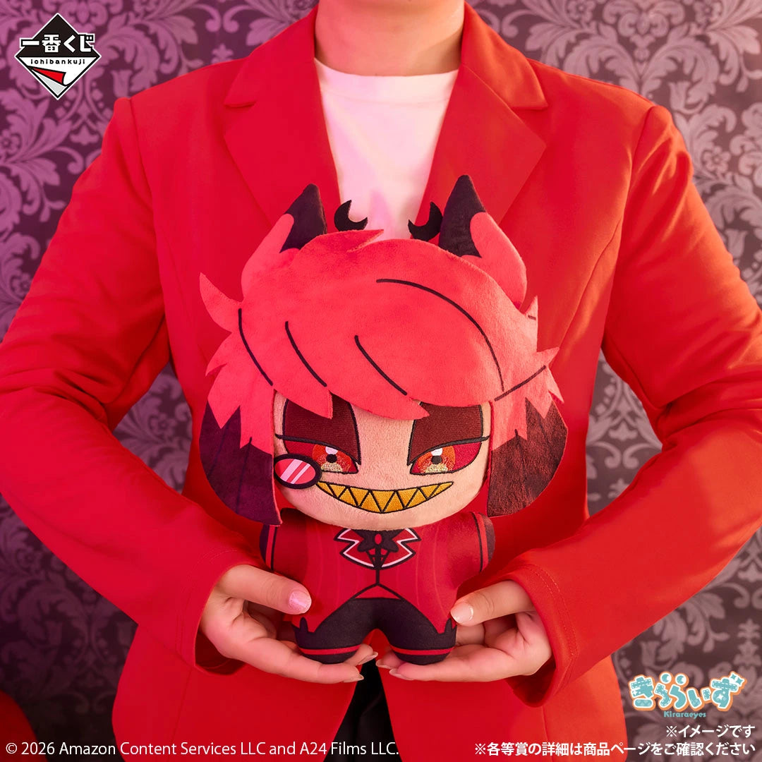 Peluche Alastor (Last One) Ichiban Kuji Hazbin Hotel