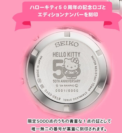 Montre Seiko Hello Kitty Shinkansen 50th Anniversary 5000 Limited Edition