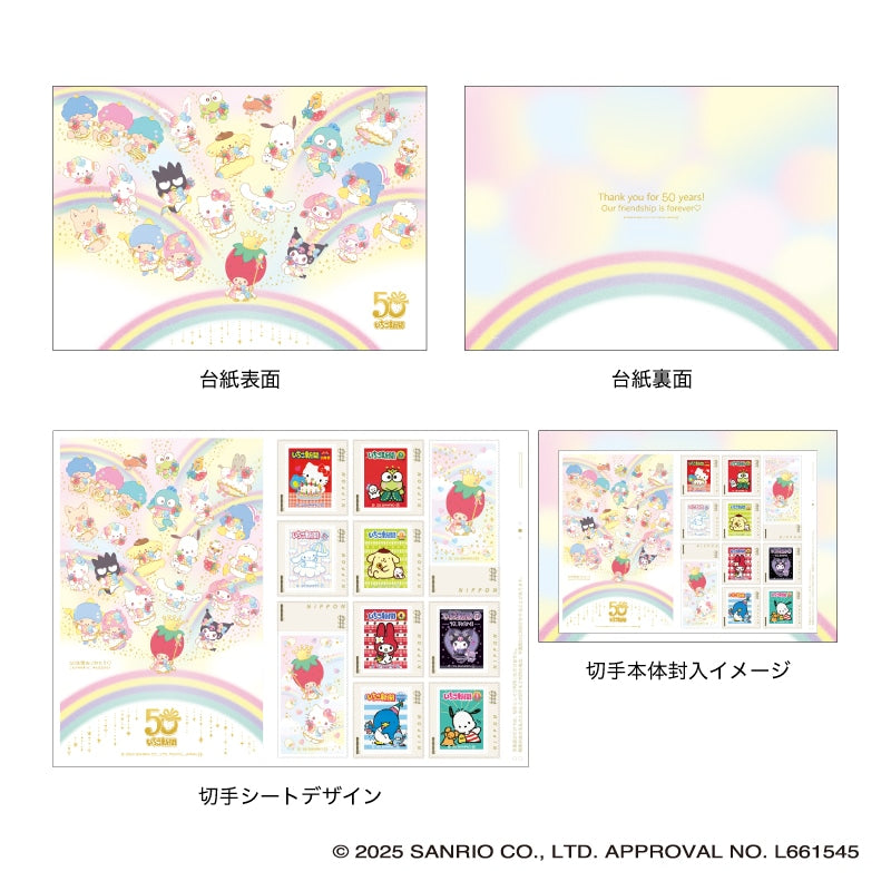 Set Timbre Hello Kitty 50th Anniversary Sanrio