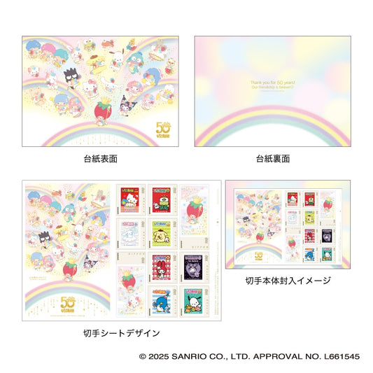 Set Timbre Hello Kitty 50th Anniversary Sanrio