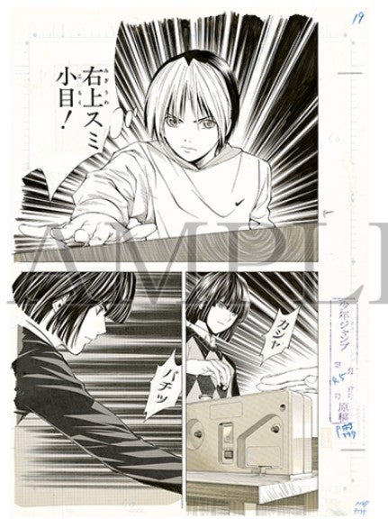 Genga Manuscript Hikaru No Go Exhibition D Ver.