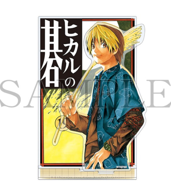 Acrylique Stand Hikaru No Go Exhibition Au Choix