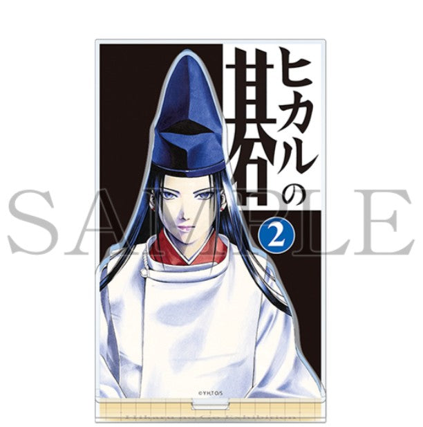 Acrylique Stand Hikaru No Go Exhibition Au Choix