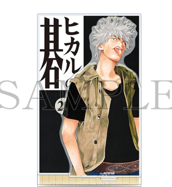 Acrylique Stand Hikaru No Go Exhibition Au Choix