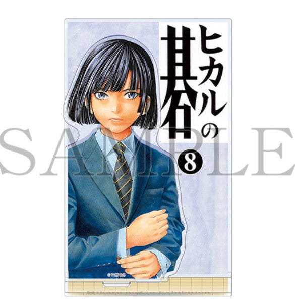 Acrylique Stand Hikaru No Go Exhibition Au Choix