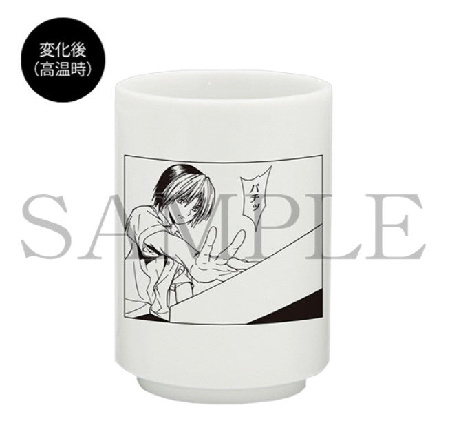 Tasse Magique Hikaru No Go Exhibition