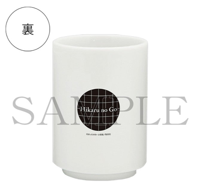 Tasse Magique Hikaru No Go Exhibition