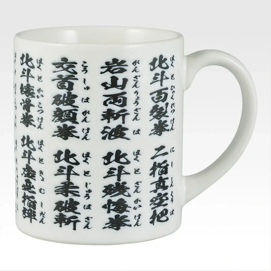 Mug Hokuto No Ken (C) Ichiban Kuji Hokuto No Ken