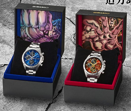 Montre Seiko Hokuto no Ken 2000 Limited Edition Au Choix