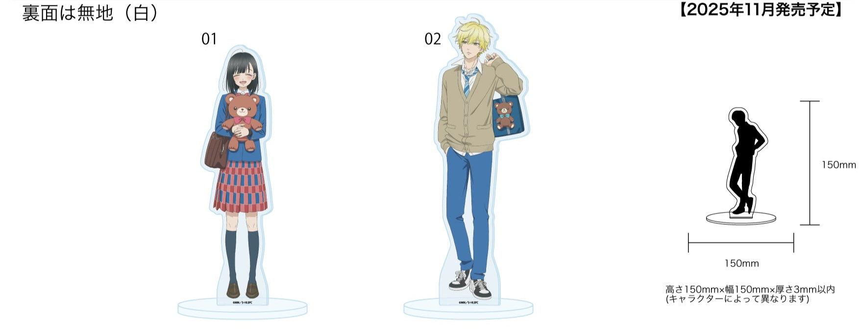 Acrylique Stand Honey Lemon Soda Bear Ver. Au Choix