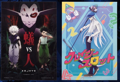 Poster Hunter x Hunter (H) Ichiban Kuji Hunter x Hunter Chmera Ant