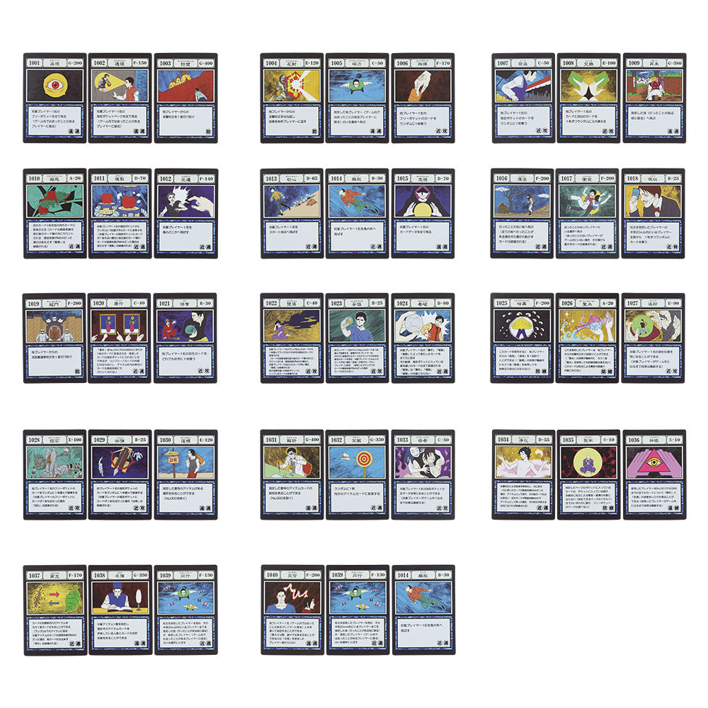 Carte Hunter x Hunter (I) Ichiban Kuji Hunter x Hunter Greed Island Set Complet 14Pcs