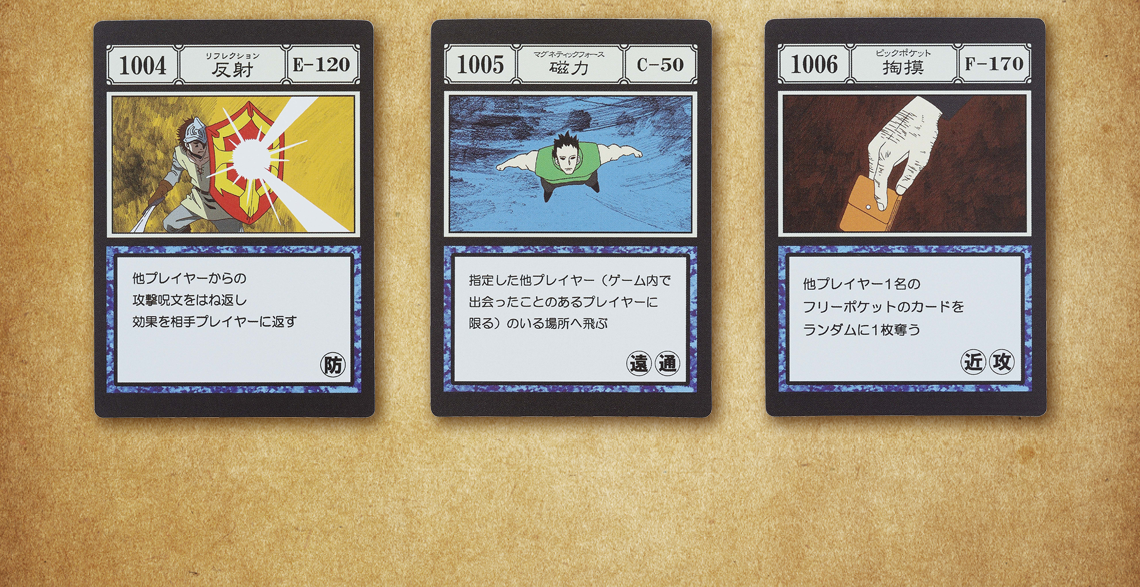 Carte Hunter x Hunter (I) Ichiban Kuji Hunter x Hunter Greed Island Set Complet 14Pcs