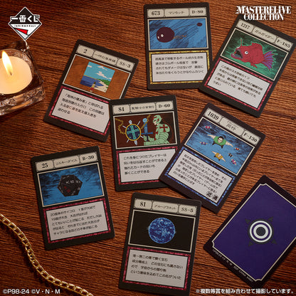 Carte Hunter x Hunter (J) Ichiban Kuji Hunter x Hunter Greed Island Set Complet 15Pcs