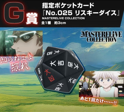 Risky Dice Hunter x Hunter (G) Ichiban Kuji Hunter x Hunter Greed Island
