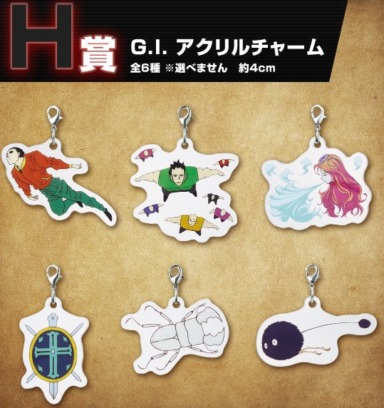 Porte-clefs Hunter x Hunter (H) Ichiban Kuji Hunter x Hunter Greed Island Set Complet