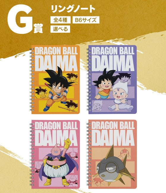 Cahier Dragon Ball Daima (G) Ichiban Kuji Dragon Ball Daima