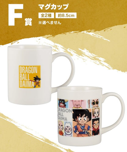 Mug Dragon Ball Daima (F) Ichiban Kuji Dragon Ball Daima