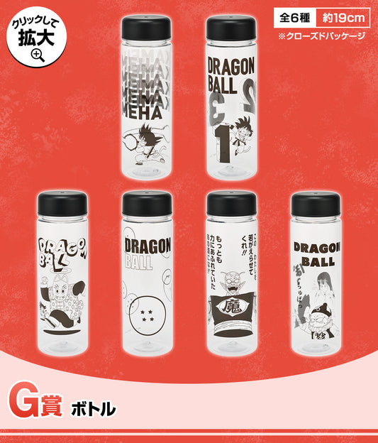 Bouteille Ichiban Kuji Dragon Ball EX Masterlise Mystical Aventure Goodies (G) Bottle Set (6Pcs)